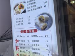 -张果佬年糕卷(科巷店)
