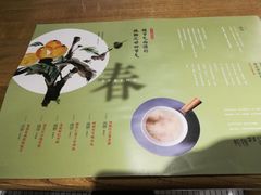 -炖物24章·顺时轻养茶(杭州大厦店)