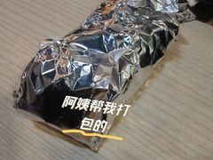 -米笑情(韩乐坊店)