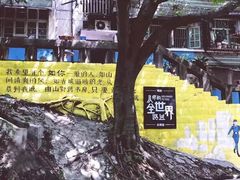 -重庆歌乐山烈士陵园