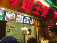 -冯姐生蚝(迎宾广场店)