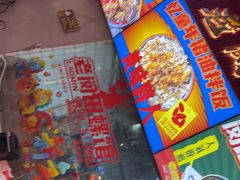 -老闵田螺馆·南昌市井菜·特色小吃(总店)