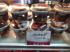 200g猪脚姜-皇上皇腊味店(下九路店)