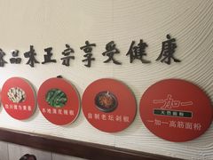 -长寿面馆(振兴路店)