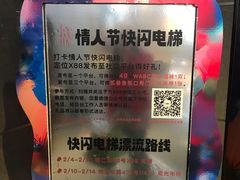 -X88商场(铜仁路店)