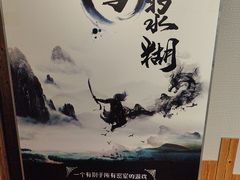 -谜语人真人演绎沉浸式密室实景游戏剧场
