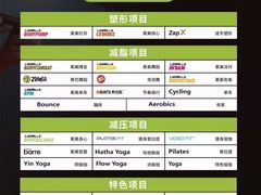 -古德菲力健身(特区报业店)
