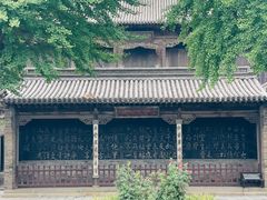 -常家庄园