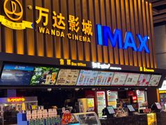 -万达广场(呼市回民区店)
