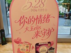 -上海来福士广场
