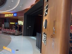 -奉天小馆·非遗东北菜(济南万象城店)