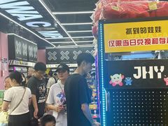 -娃娃集合营(上海奉贤龙湖天街店)