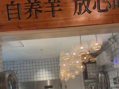 -刘老表·瓦罐汤涮肉(青云谱店)
