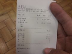 账单-CoCo都可(铁西万达店)