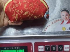 -锦绣大地批发市场-B座