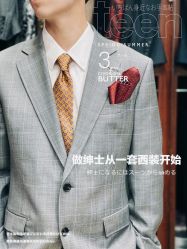 -香港威德诚洋服BESPOKE西服西装高级定制(上海湾一店)