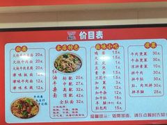 -鹍记特色牛杂面