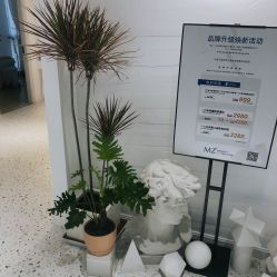 -MZ SKIN CARE逆齢驻颜中心
