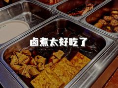 -武圣羊汤(手帕口店)