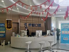 -咿呀口腔(光谷分院)