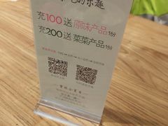 -宝珠奶酪(浦东金桥店)
