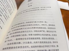 -三联韬奋书店(三里屯店)