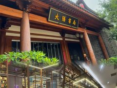 -花园菜市场