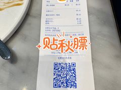 -哈根达斯(虹口店)