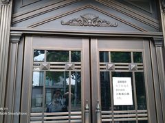 -良辰钟表店名表维修中心