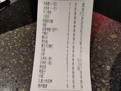 -很久以前羊肉串(大宁中心广场店)