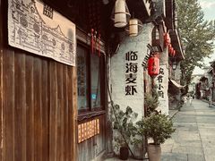 -紫阳古街