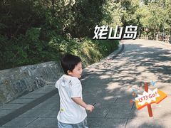-巢湖姥山岛