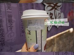 -茶颜悦色(嘉顿一楼吉时赏味游园会店)