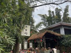 -盛龙生态风情园