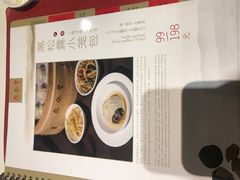 -鼎泰丰(渔阳店)