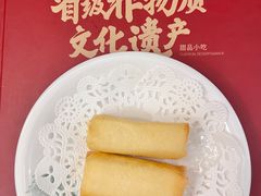 -民信老铺(双皮奶博物馆店)