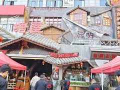 -塘屋烧烤·云南火塘烧烤品牌(春城慧谷旗舰店)