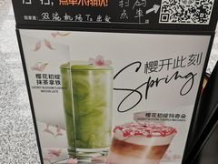 -星巴克(成都机场T2店)
