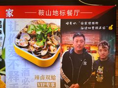 -三里桥徐家烧烤(启明街店)