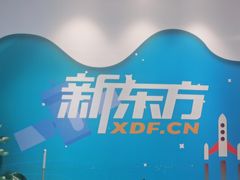-新东方素质成长中心(金源校区)