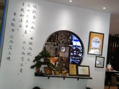 -山海菜馆·海肠捞饭·青岛菜(栈桥店)