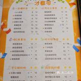 拥有你就拥有全世界