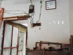 -玉塘村小杨馄饨