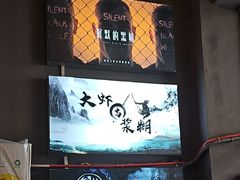 -谜语人真人演绎沉浸式密室实景游戏剧场