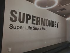-超级猩猩健身·私教(上海体育场店)