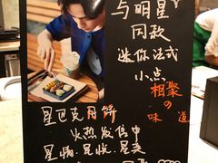-星巴克臻选(思南公馆店)