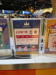 -幻贝家儿童乐园(苏州中心店)