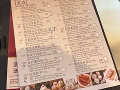 -利苑酒家(合景国际金融广场店)