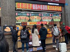 门面-味子夫鸡柳(三峡广场店)