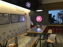 -牛王庙吳記怪味面(双楠店)
